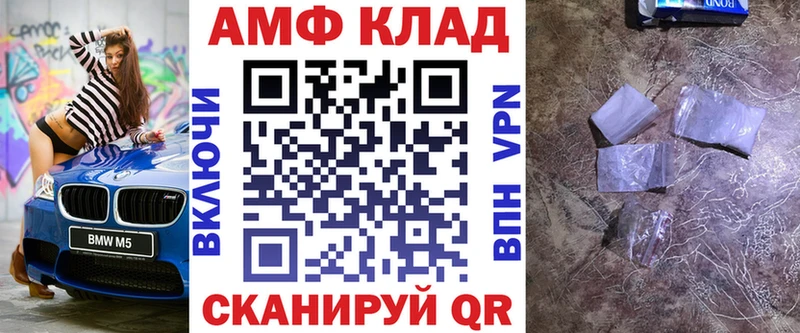 Купить где  Любань  Амфетамин 97% 