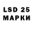 Марки 25I-NBOMe 1,5мг Derik Russia
