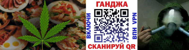 Canna-Cookies конопля Купить закладки Любань