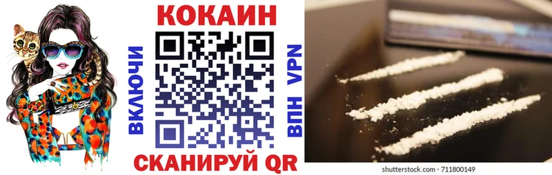 КОКАИН Колумбийский Любань