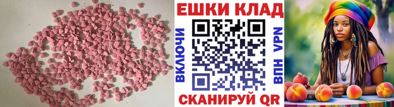 Ecstasy Cube  Купить  Любань 