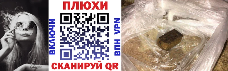 ГАШИШ VHQ  Купить  Любань 