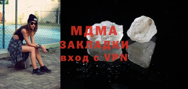 спиды Карпинск