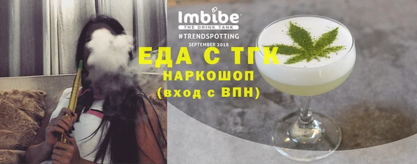 спиды Карпинск