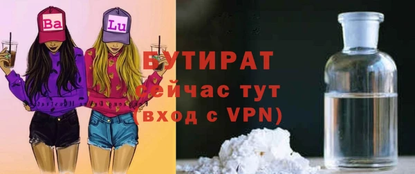 спиды Карпинск