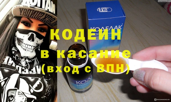 спиды Карпинск