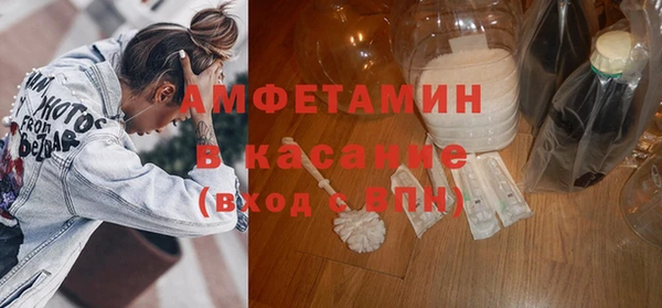 спиды Карпинск