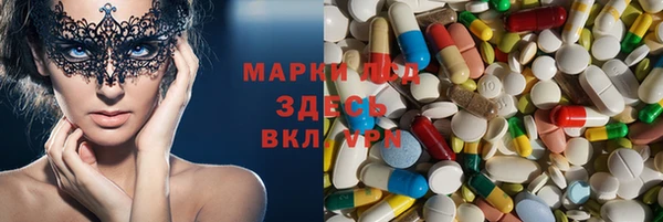 спиды Карпинск