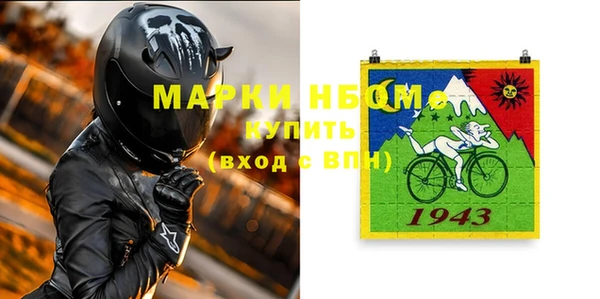 спиды Карпинск