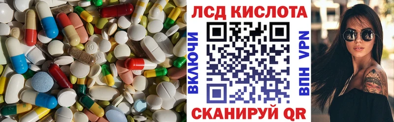 Купить где  Любань  Лсд 25 экстази ecstasy 