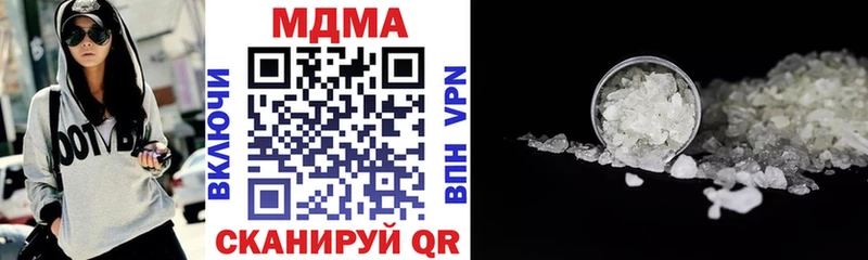 MDMA VHQ  Купить  Любань 
