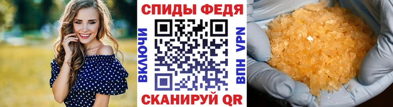 Первитин винт  Купить где  Любань 