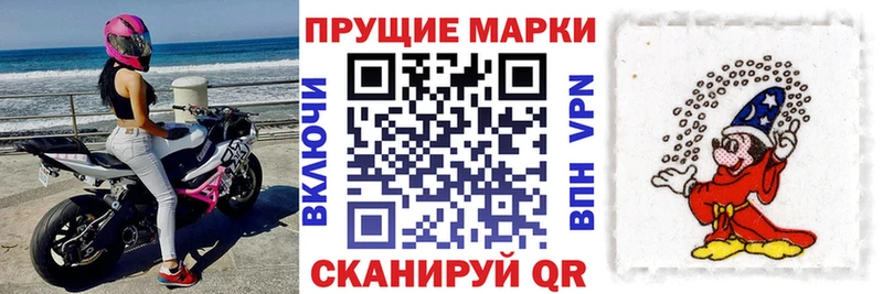 Наркотические марки 1,5мг  Купить закладки  Любань 