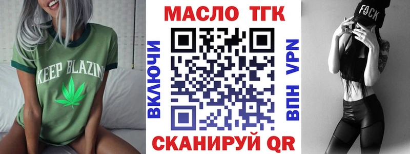 Дистиллят ТГК концентрат Купить закладки Любань
